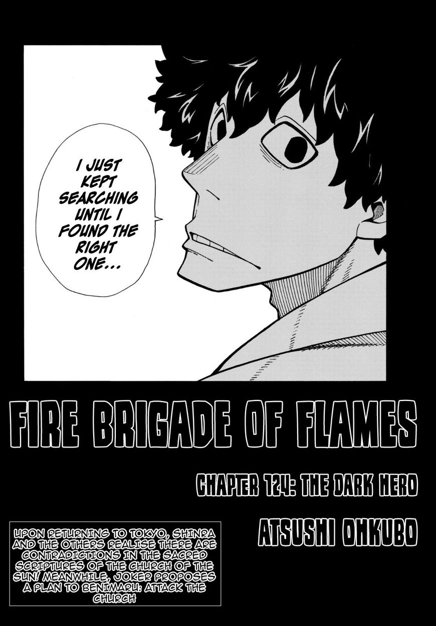 fire_brigade_of_flames_124_2