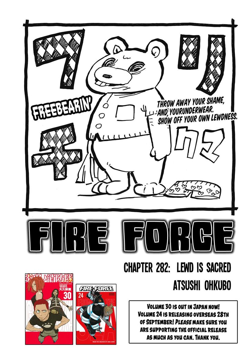 fire_brigade_of_flames_282_1