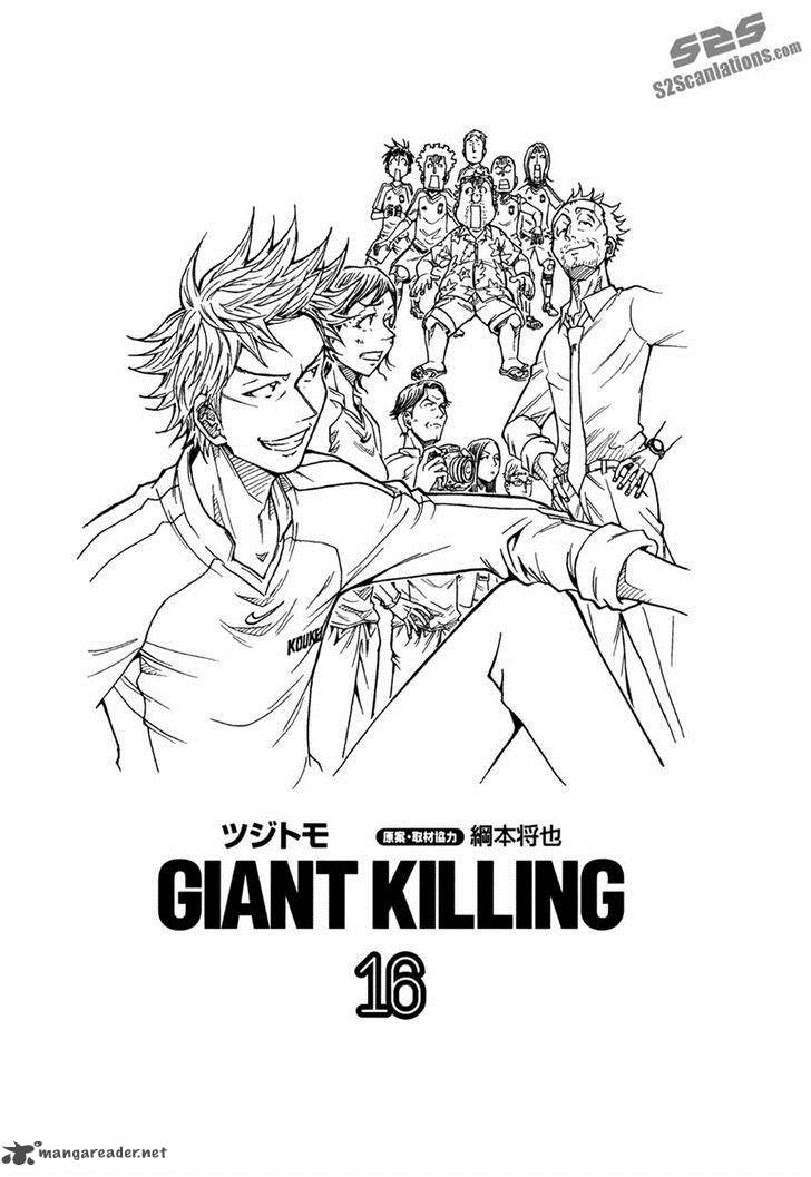 giant_killing_148_4