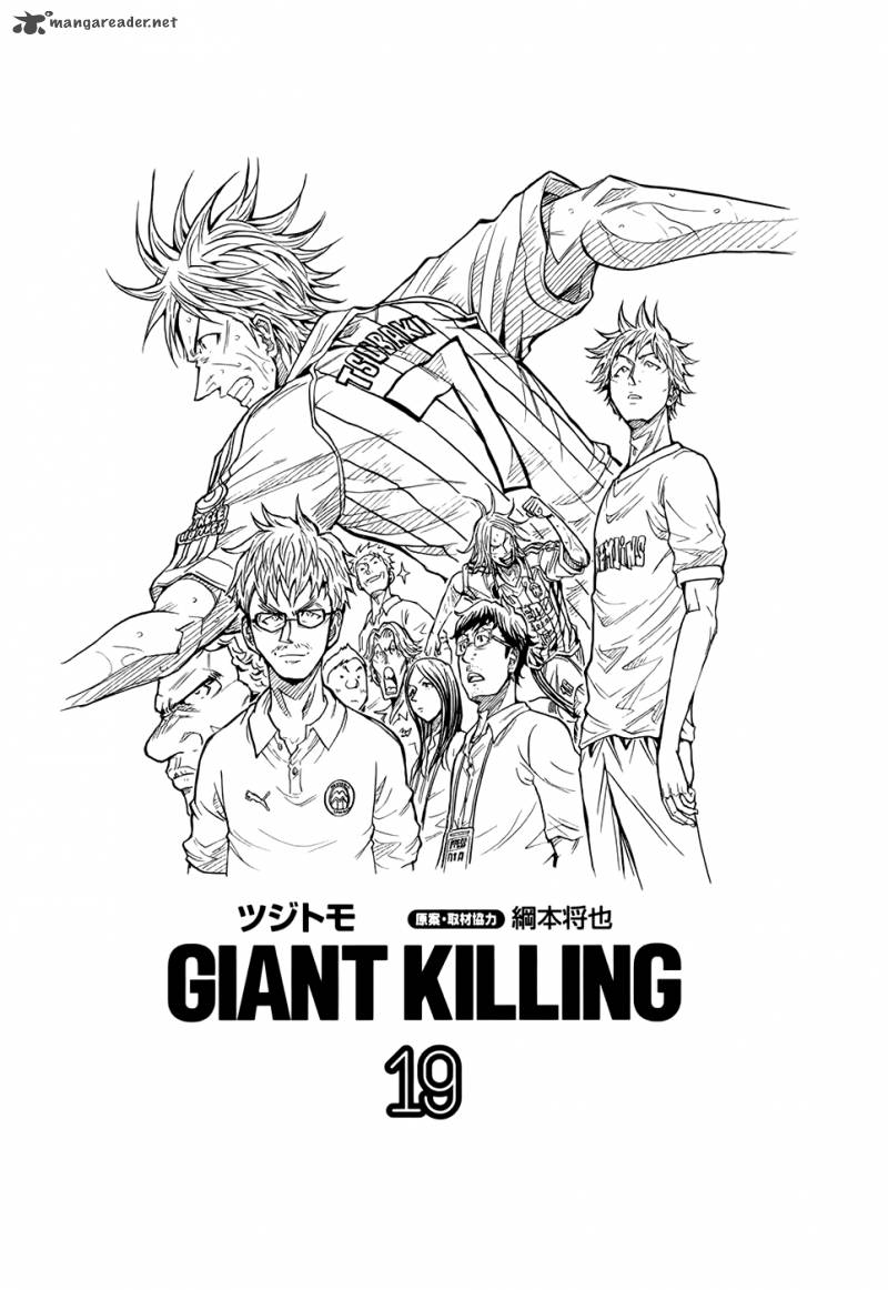 giant_killing_178_3