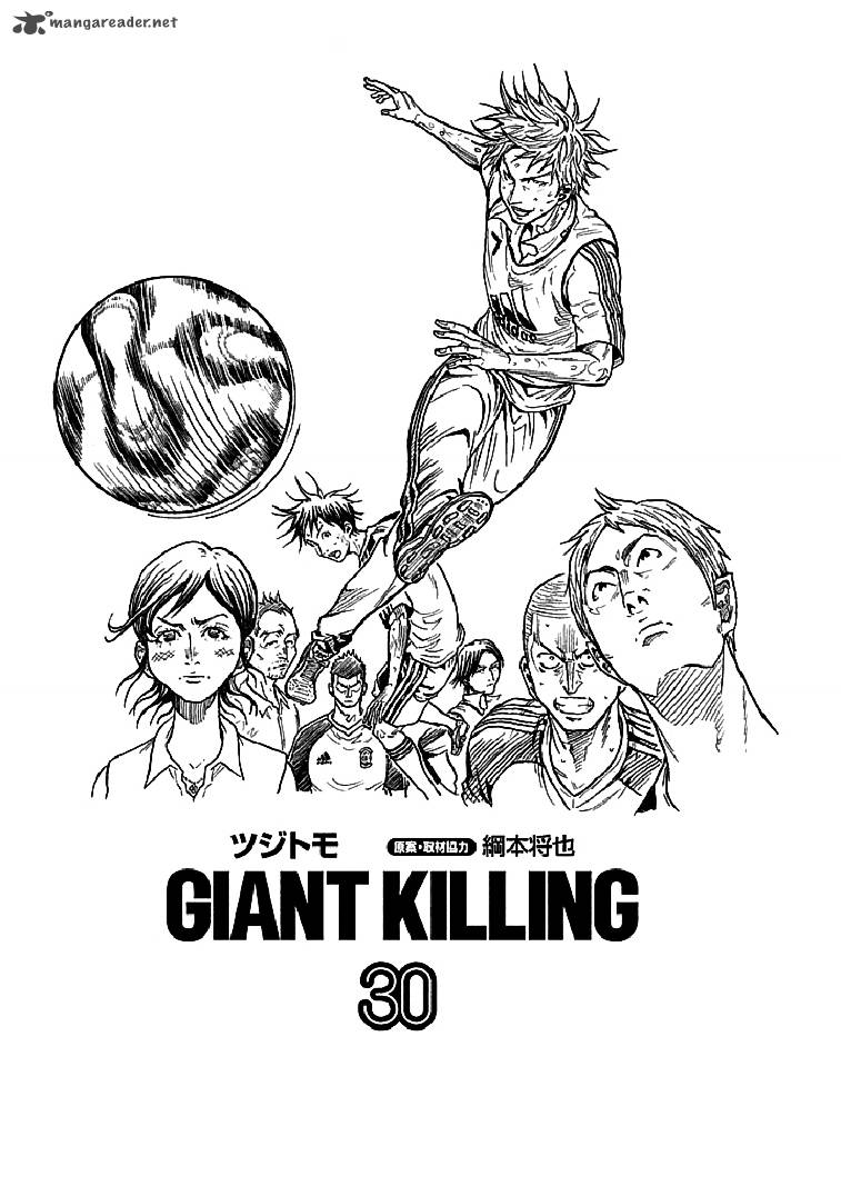giant_killing_288_2