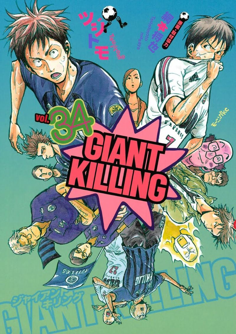 giant_killing_328_1