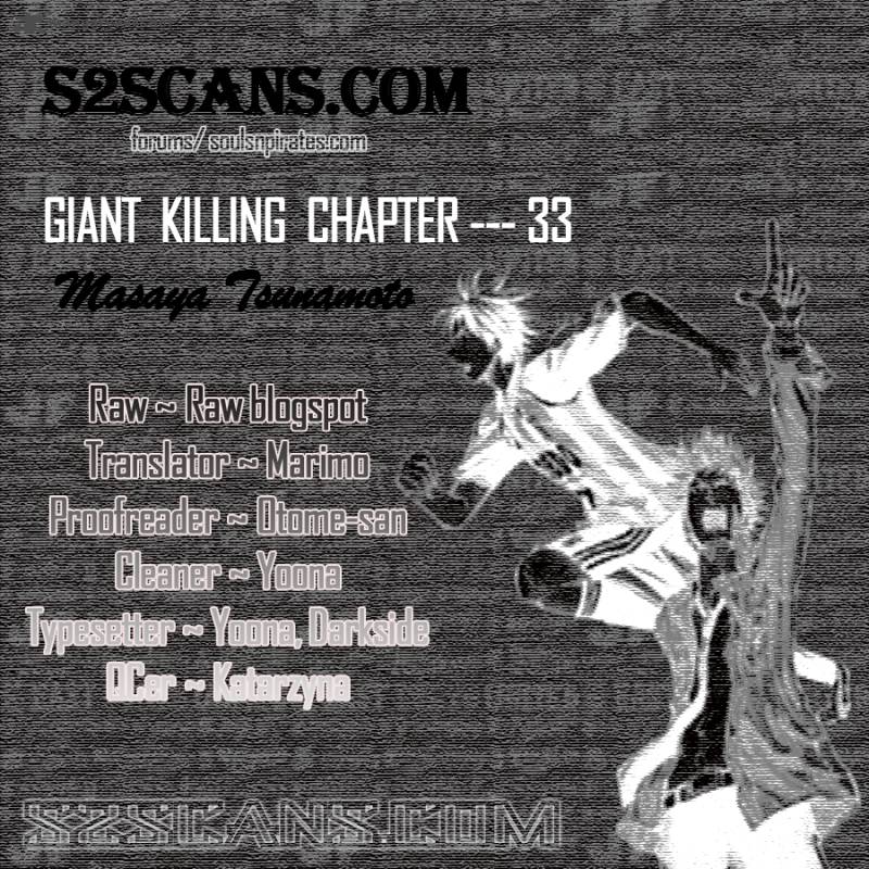 giant_killing_33_1