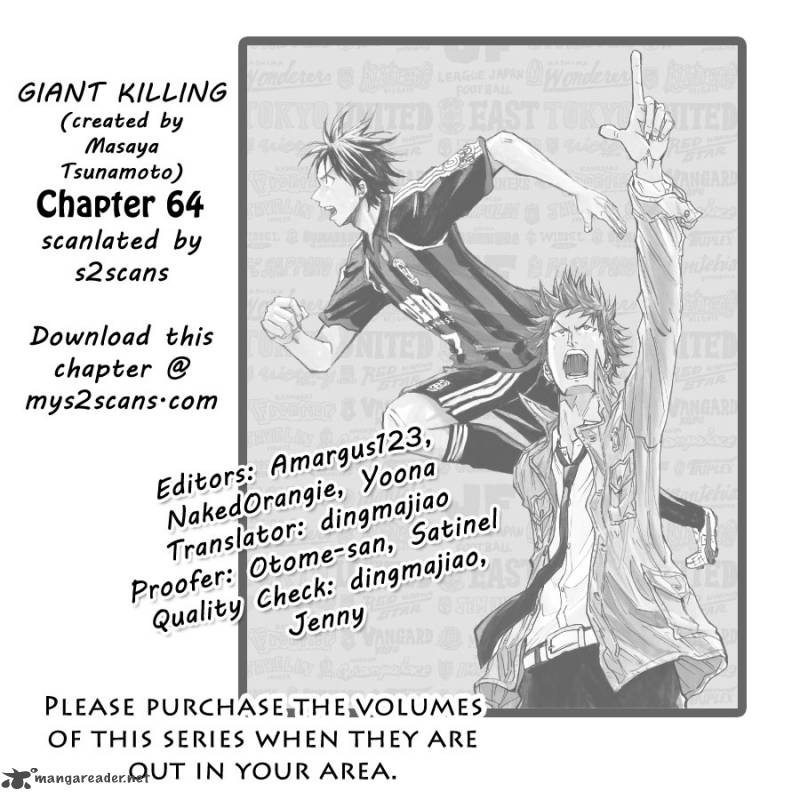 giant_killing_64_1