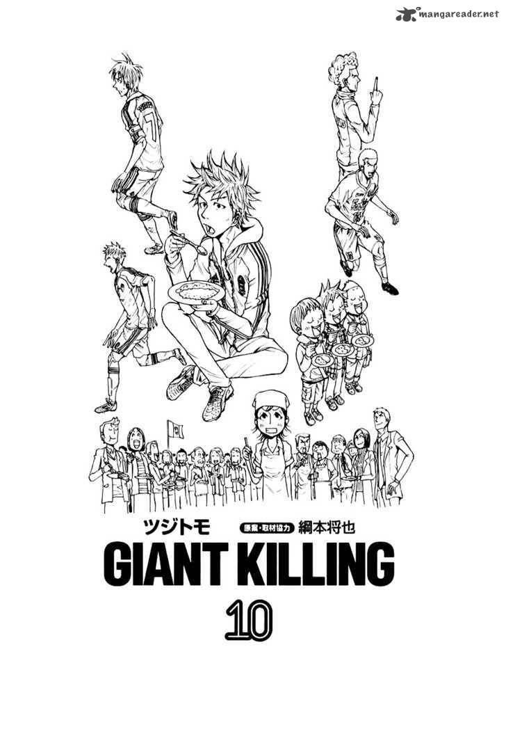 giant_killing_88_2