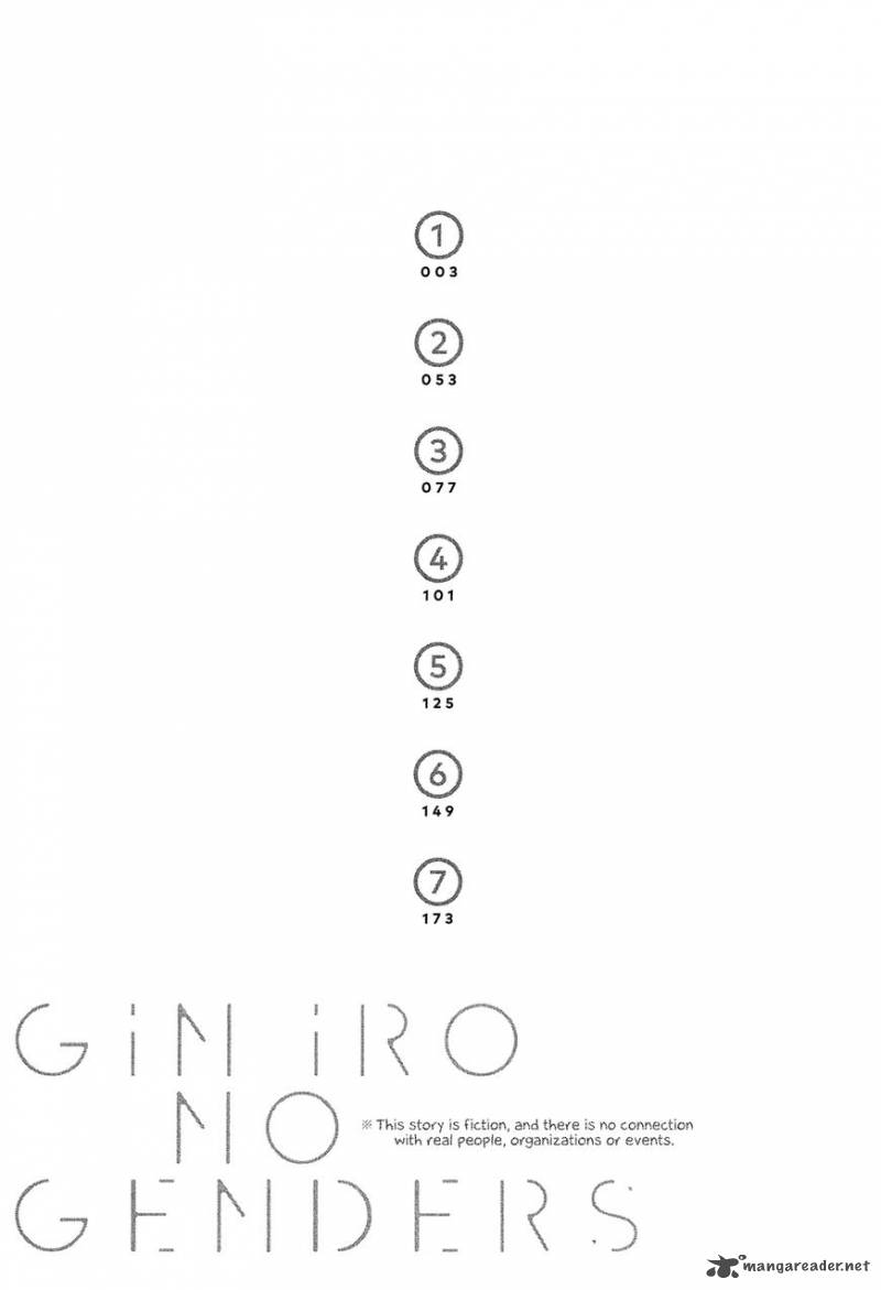 giniro_no_genders_1_4