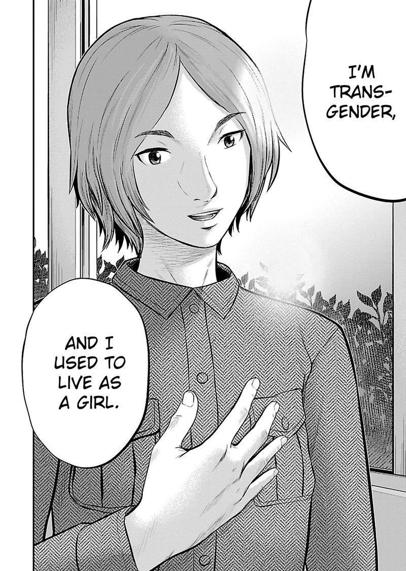 giniro_no_genders_20_19