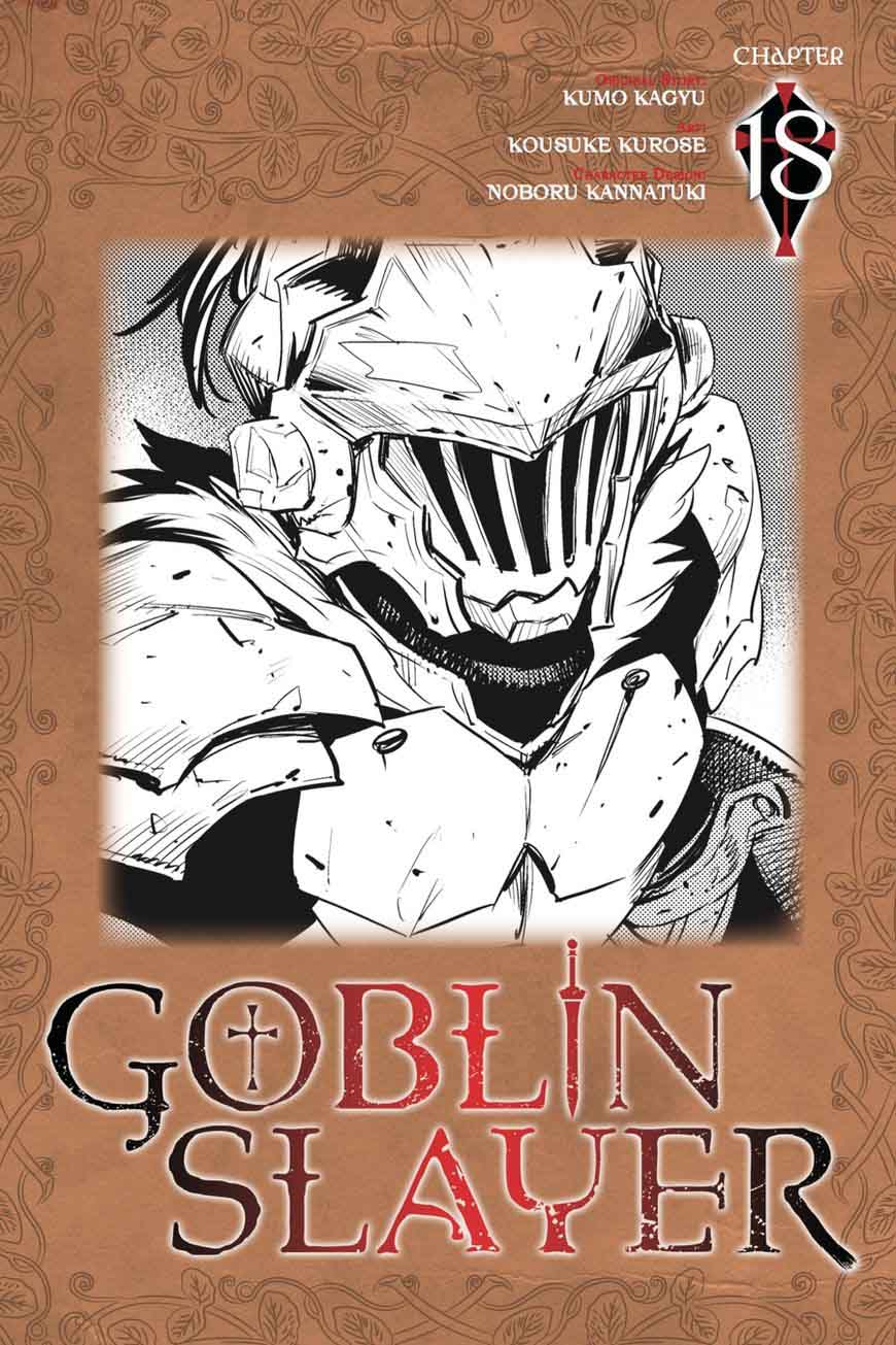 goblin_slayer_18_1