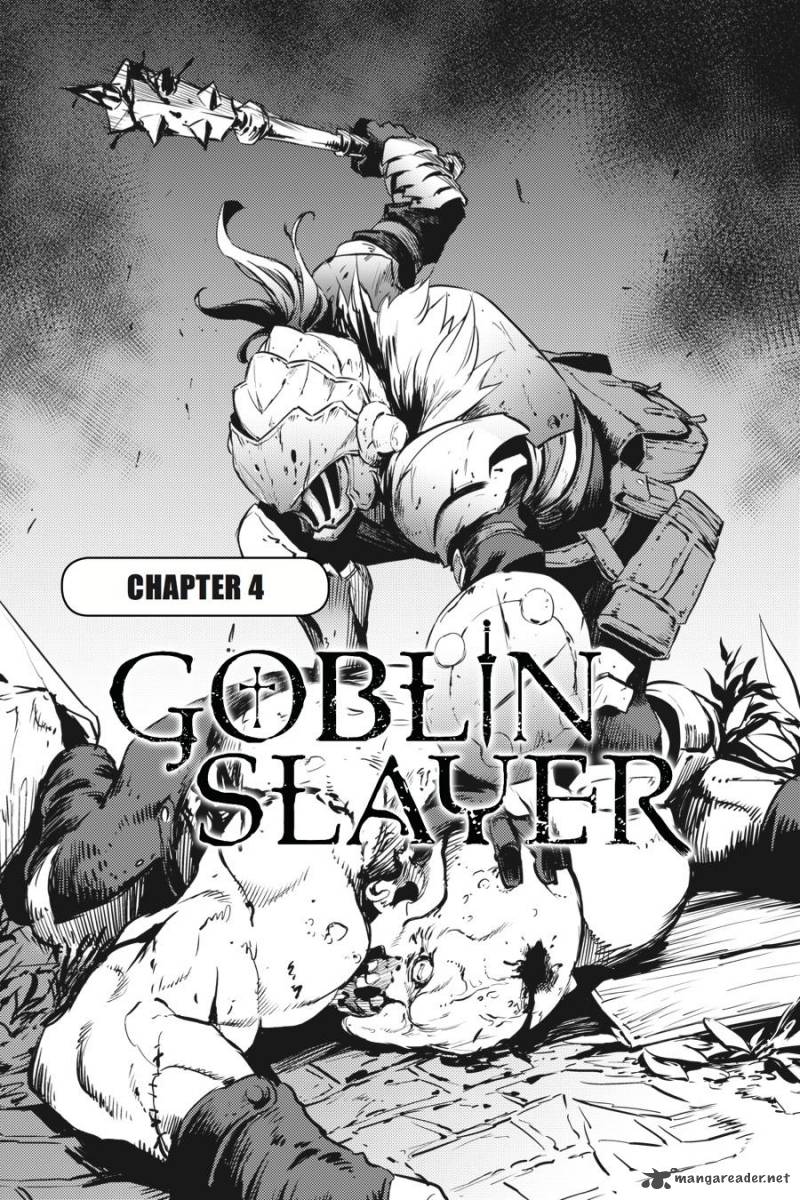 goblin_slayer_4_3