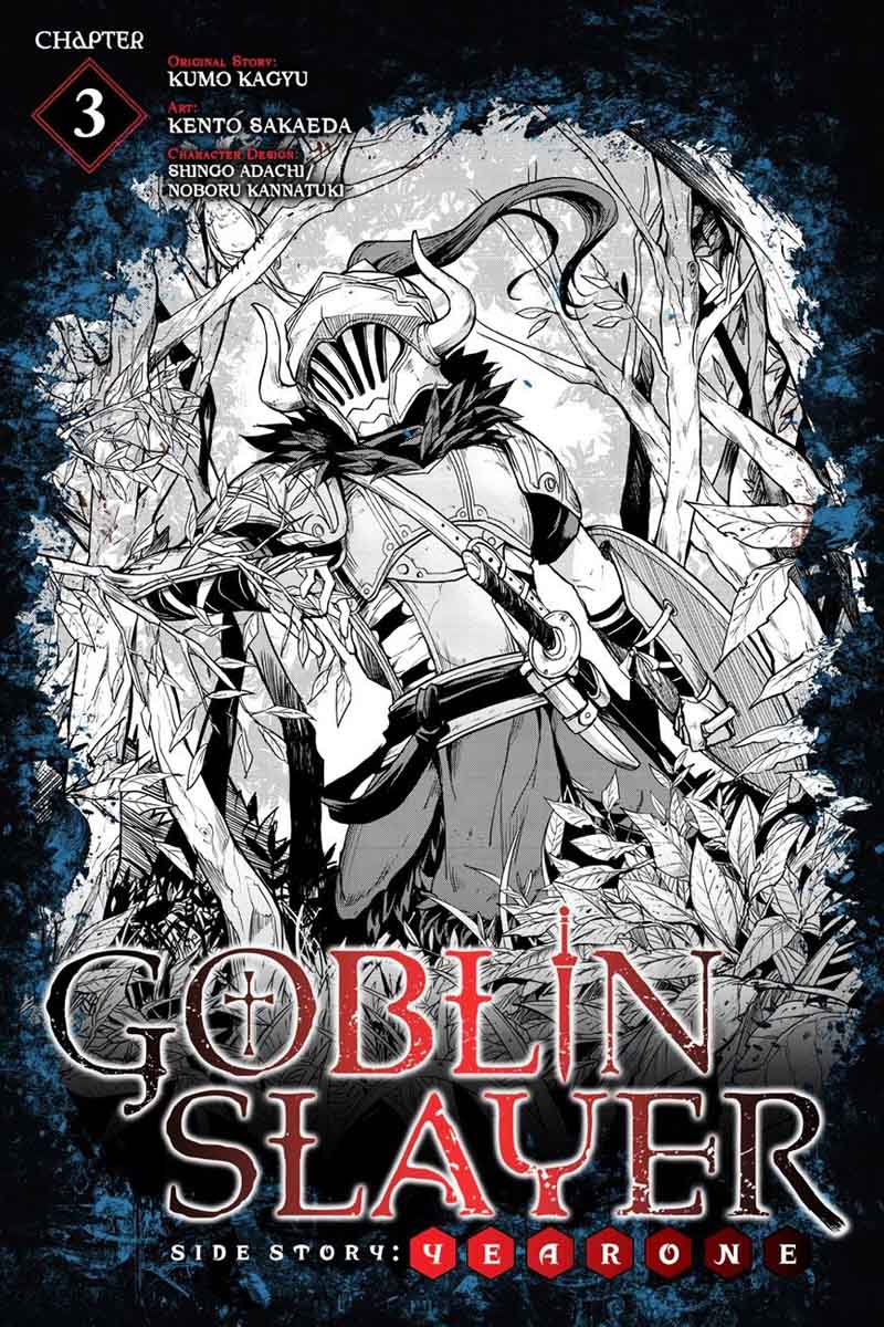 goblin_slayer_side_story_year_one_3_1