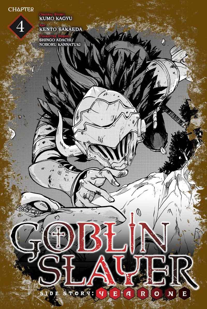 goblin_slayer_side_story_year_one_4_1