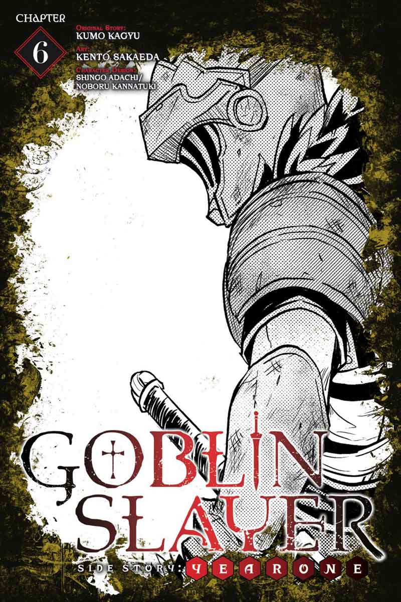 goblin_slayer_side_story_year_one_6_1