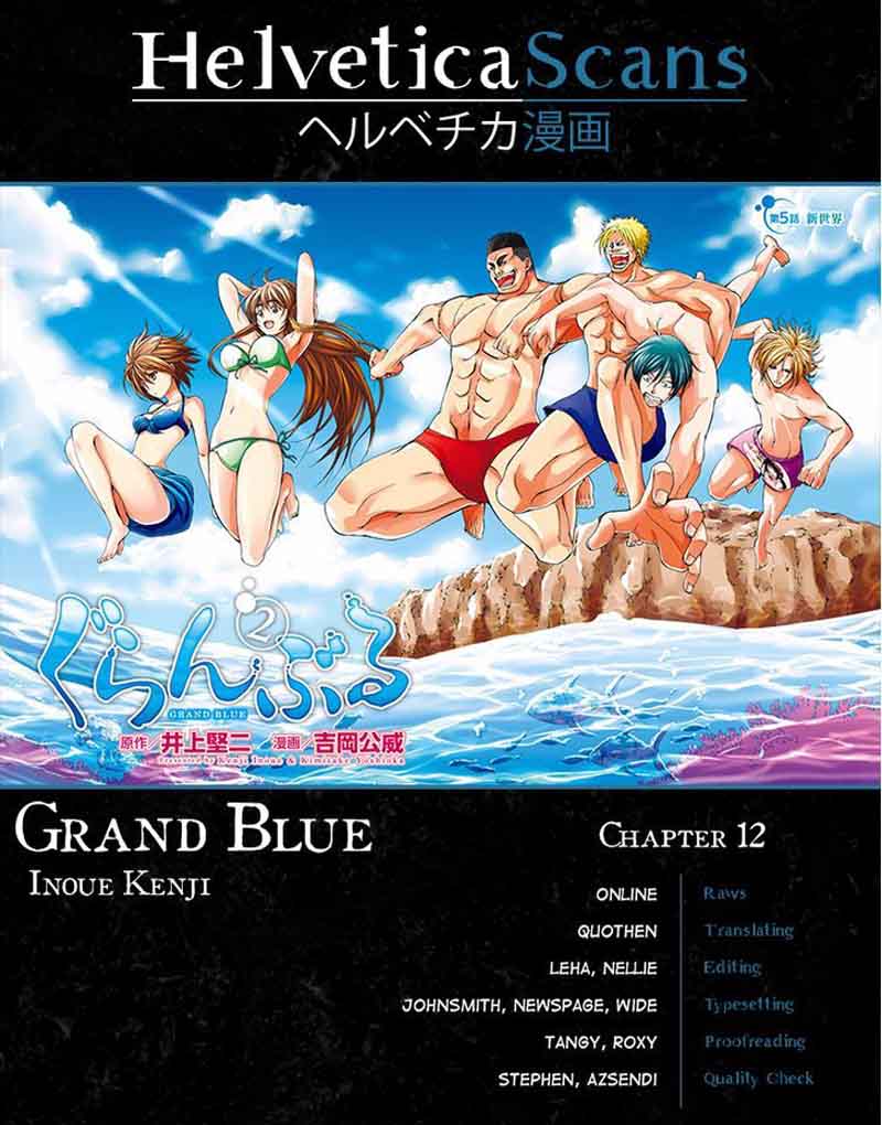 grand_blue_12_1
