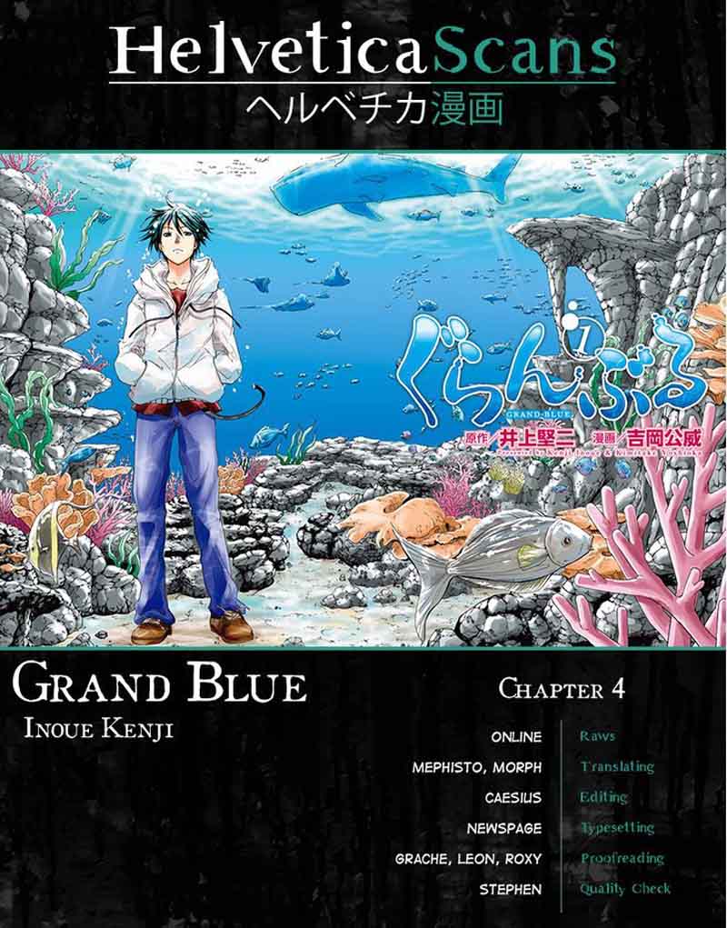 grand_blue_4_1
