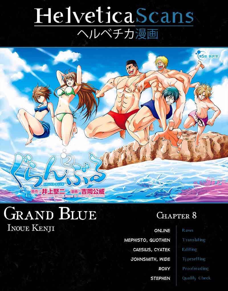 grand_blue_8_1