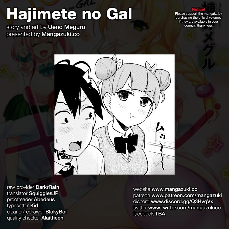 hajimete_no_gal_31_1