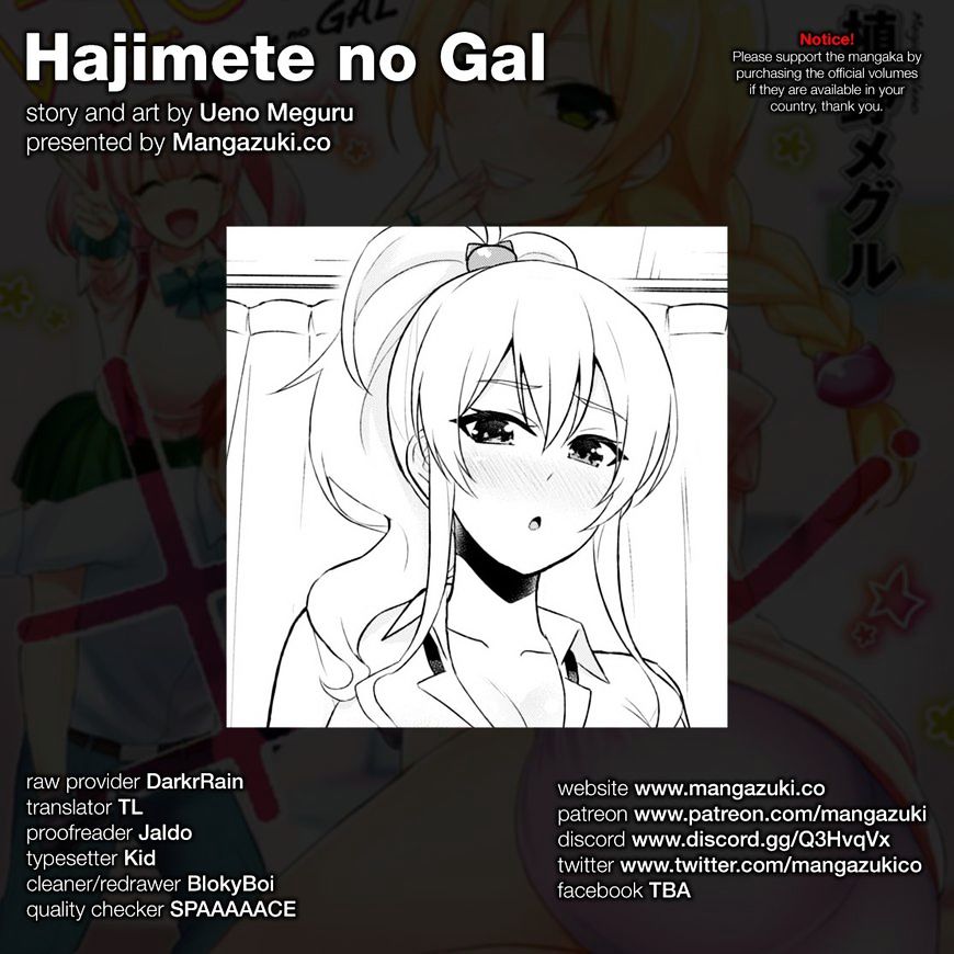 hajimete_no_gal_39_1