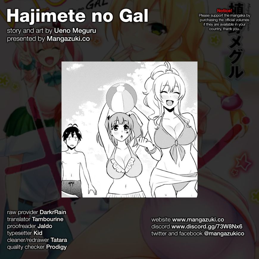 hajimete_no_gal_43_1