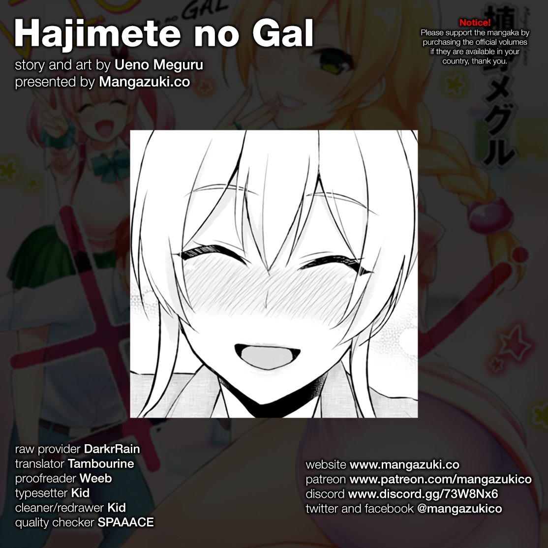 hajimete_no_gal_47_1
