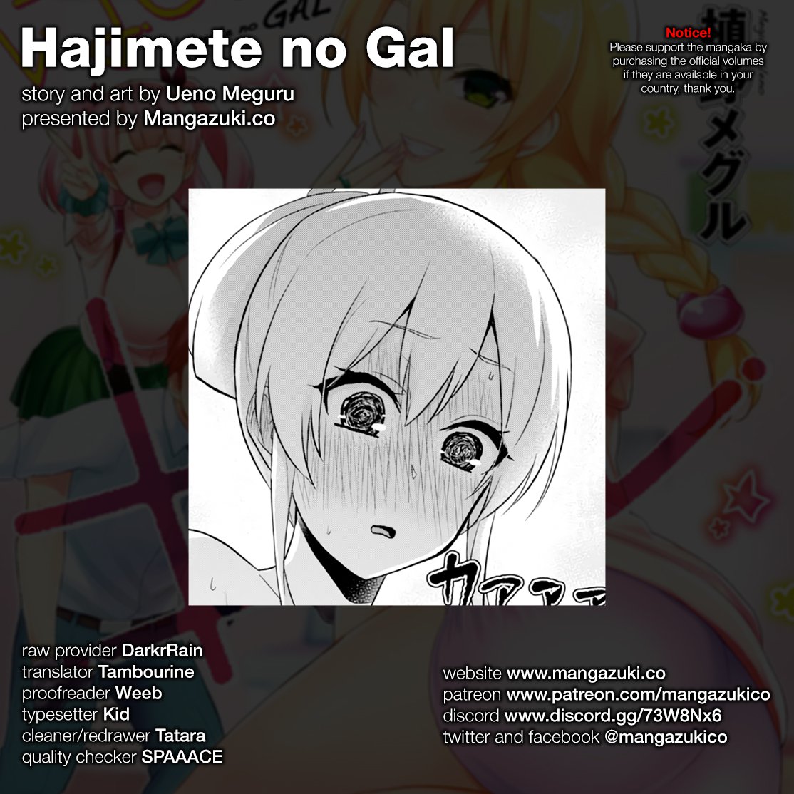 hajimete_no_gal_48_1