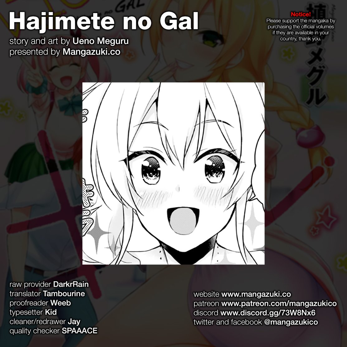 hajimete_no_gal_50_2