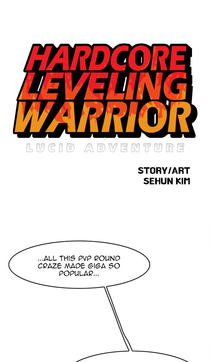 hardcore_leveling_warrior_115_1