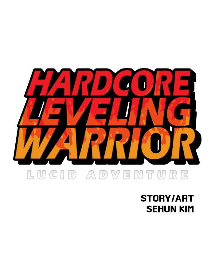 hardcore_leveling_warrior_122_1