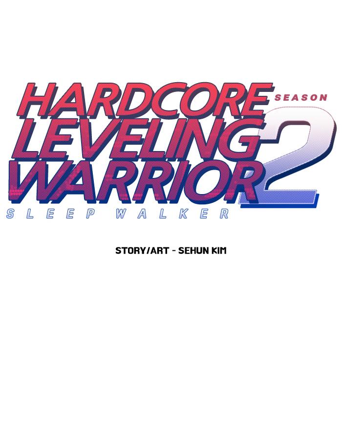 hardcore_leveling_warrior_200_1