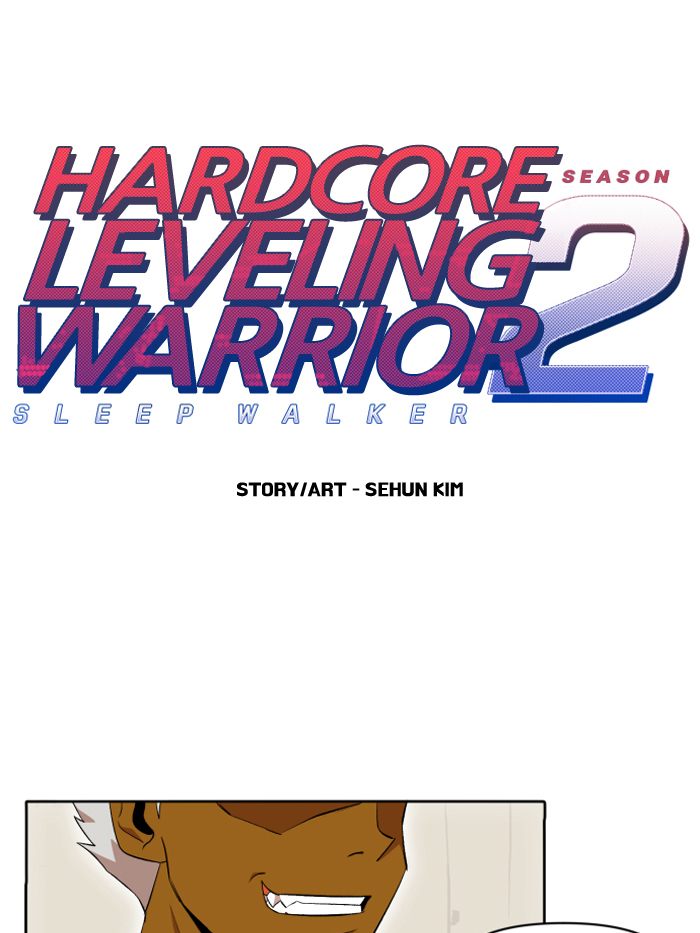 hardcore_leveling_warrior_205_1