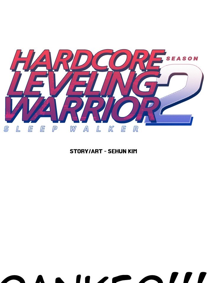 hardcore_leveling_warrior_206_1
