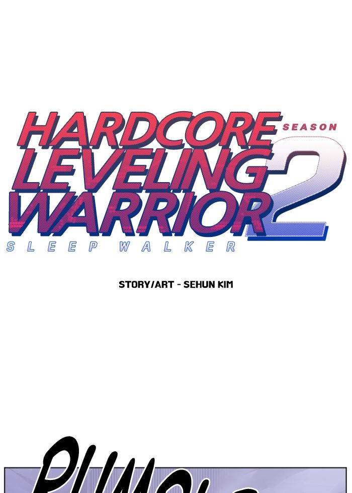 hardcore_leveling_warrior_210_1