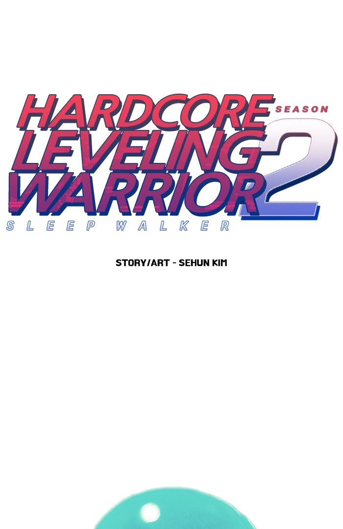 hardcore_leveling_warrior_219_1