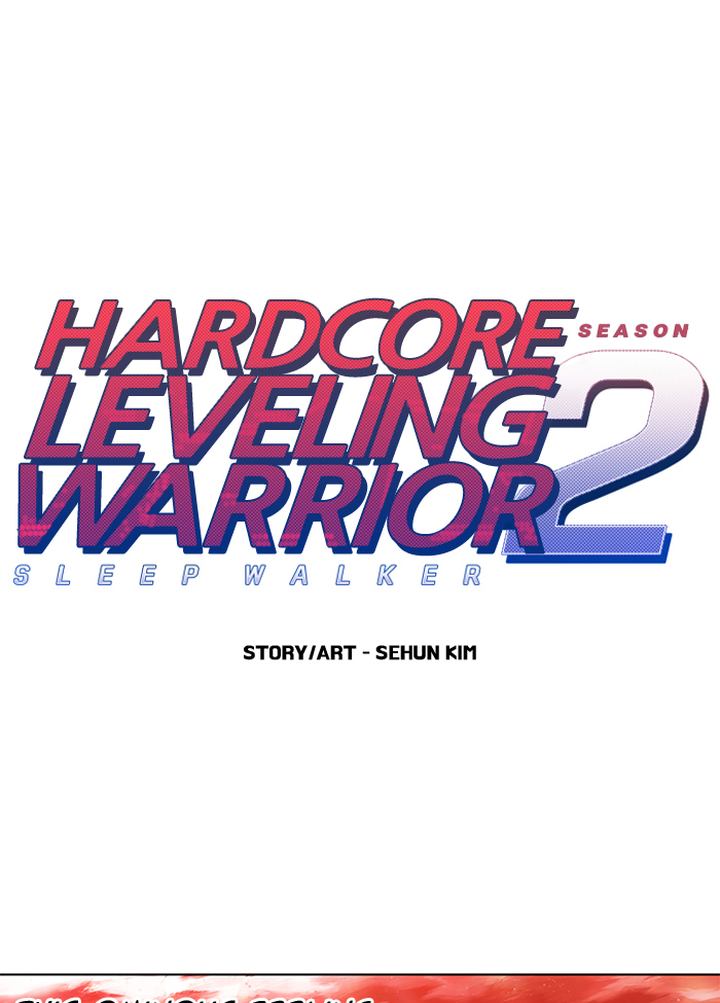 hardcore_leveling_warrior_233_1