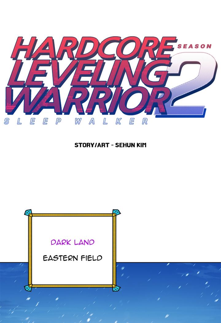 hardcore_leveling_warrior_245_1