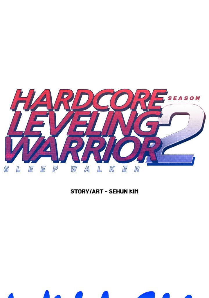 hardcore_leveling_warrior_252_1