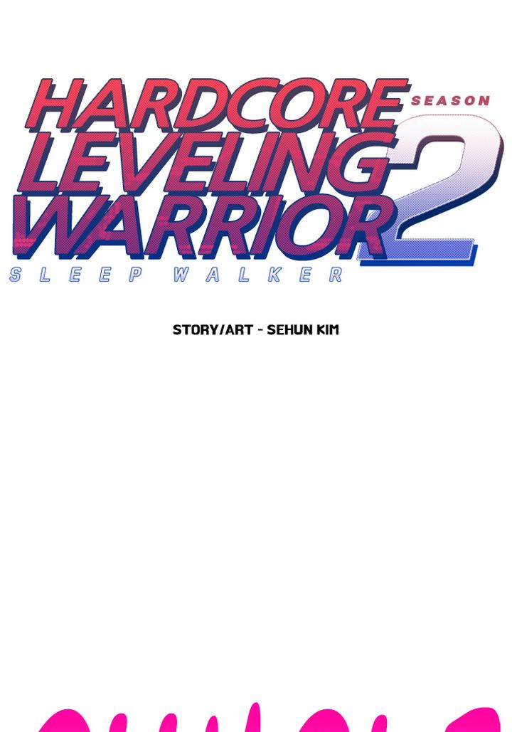 hardcore_leveling_warrior_253_18