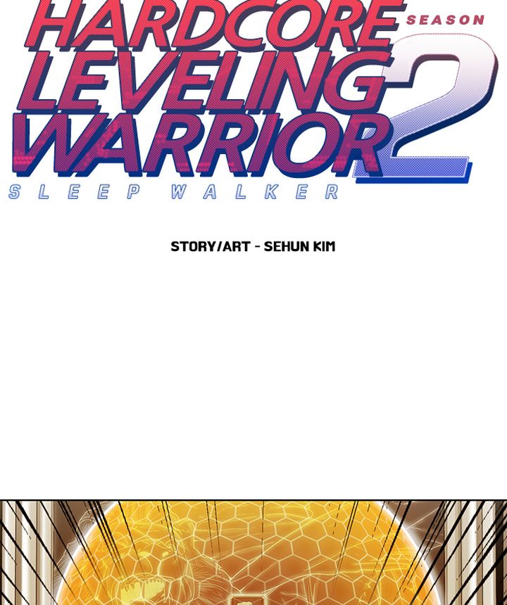 hardcore_leveling_warrior_265_2