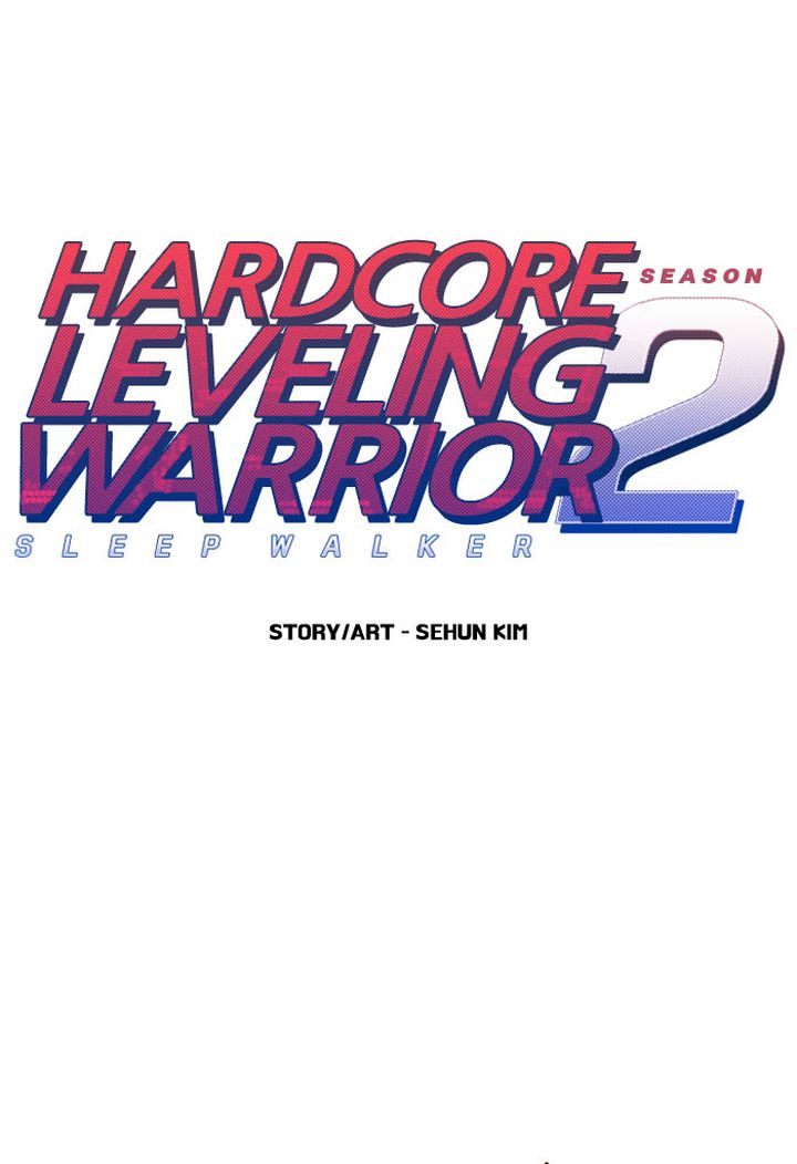 hardcore_leveling_warrior_271_1