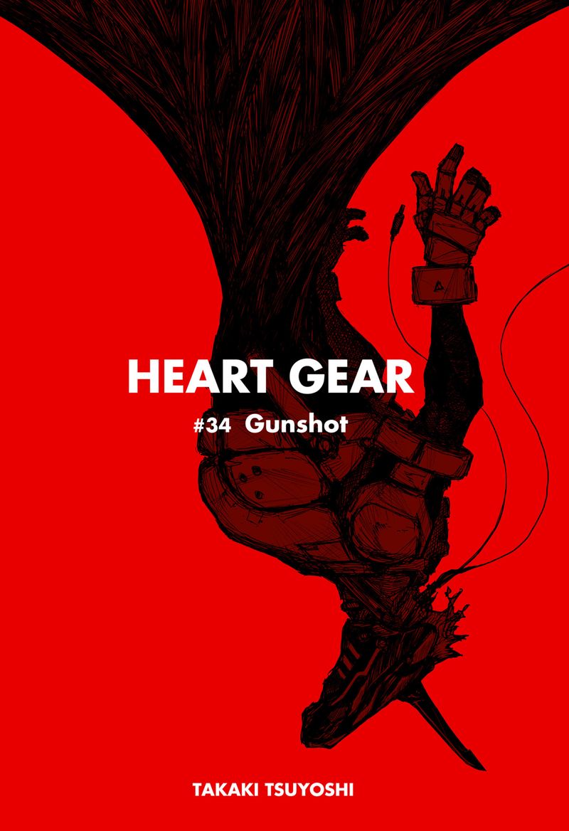 heart_gear_34_2