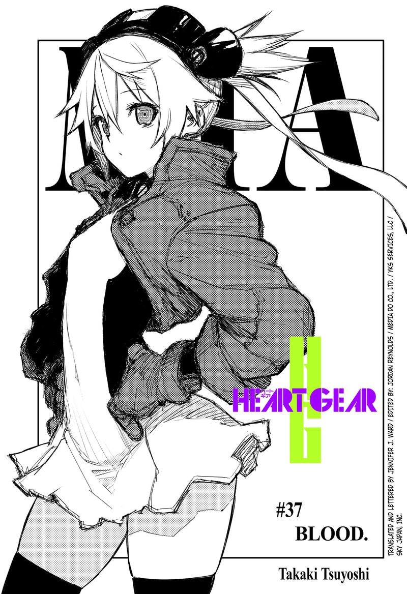 heart_gear_37_1