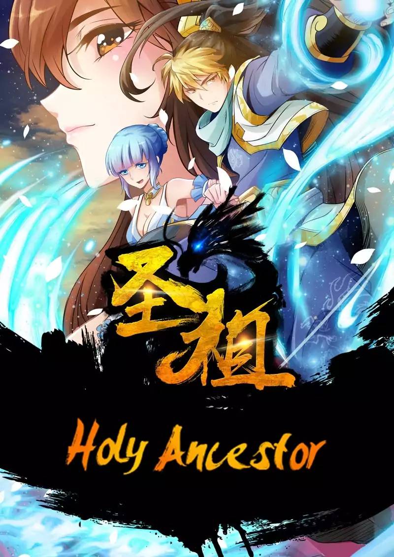 holy_ancestor_1_11