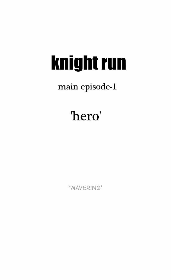 knight_run_182_17