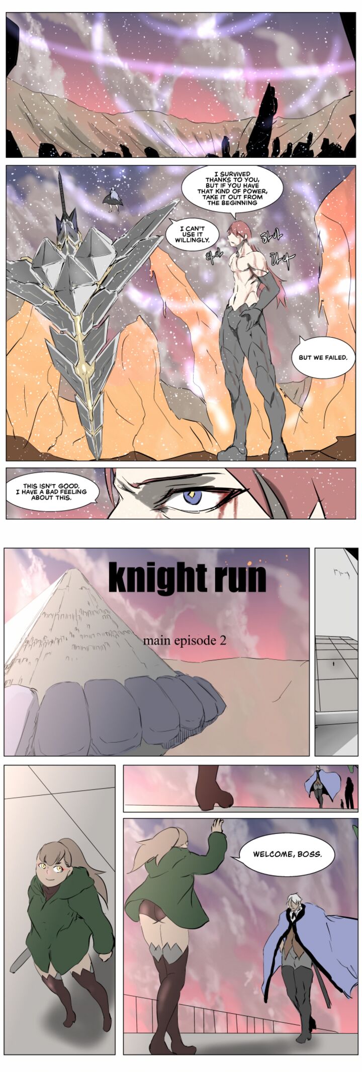 knight_run_258_23