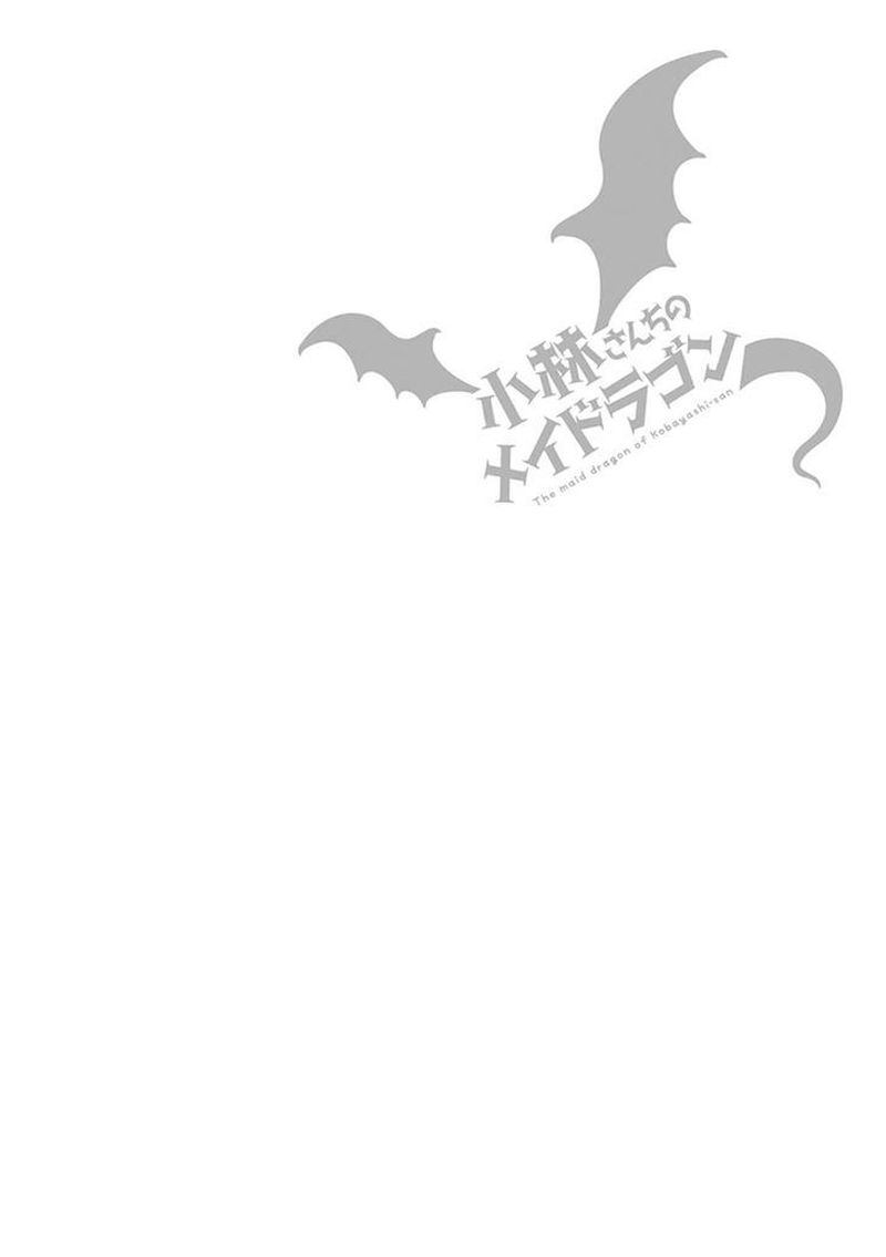kobayashi_san_chi_no_maid_dragon_22_14