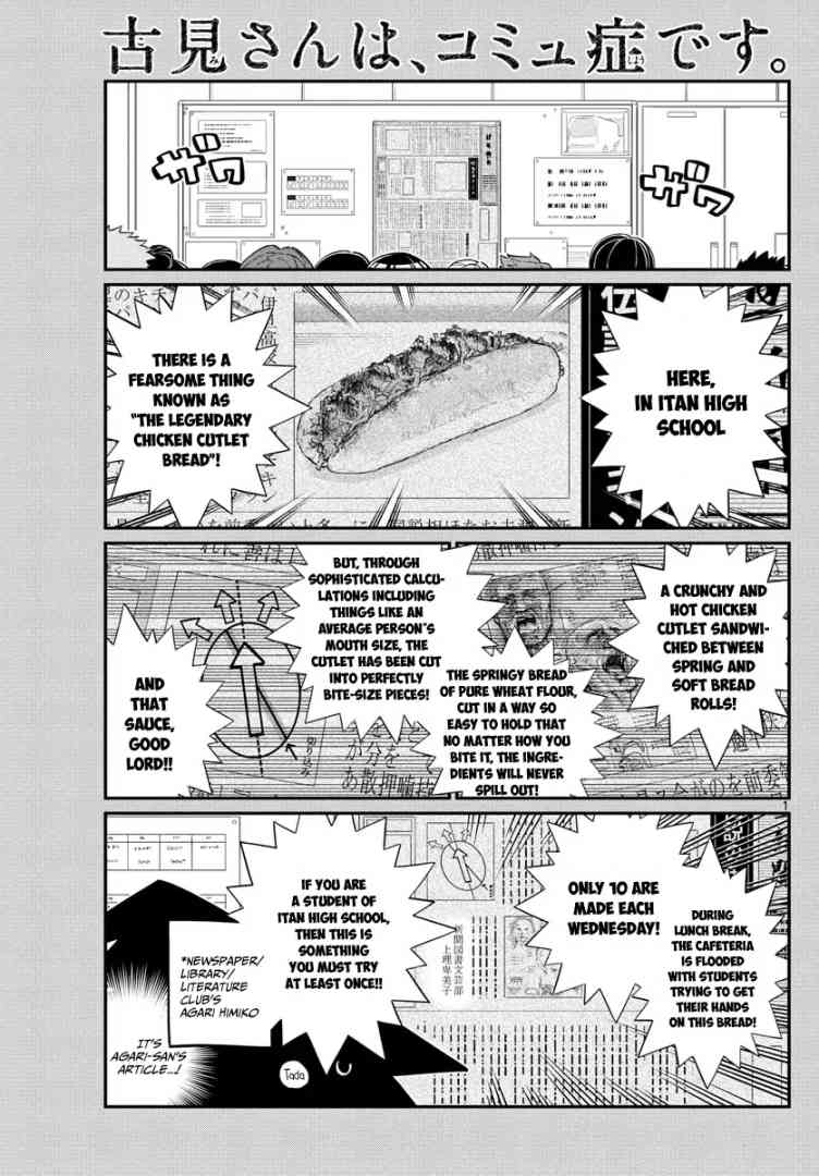 Read Manga KOMI-SAN WA KOMYUSHOU DESU - Chapter 190 - Sparklers