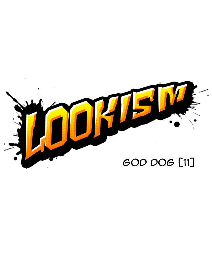 lookism_209_27