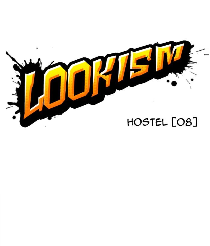 lookism_277_43