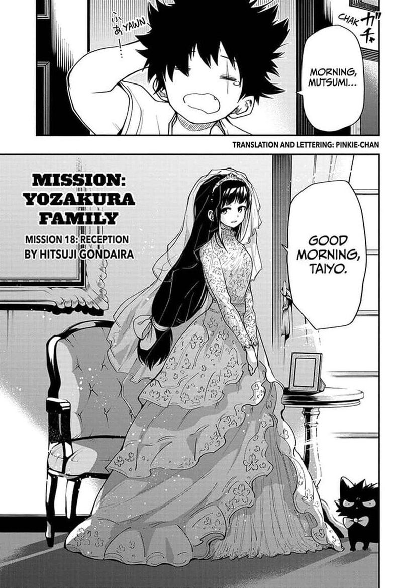 mission_yozakura_family_18_1