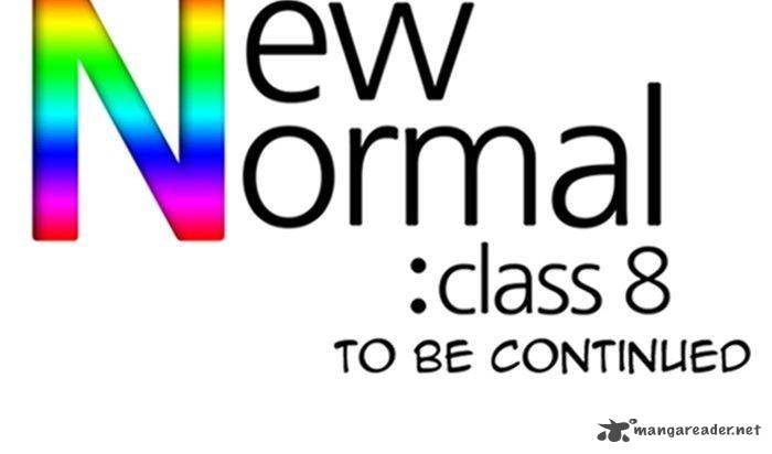 new_normal_class_8_120_43