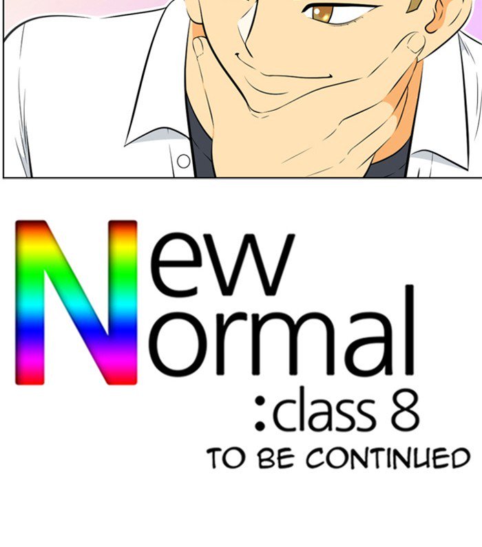 new_normal_class_8_210_46